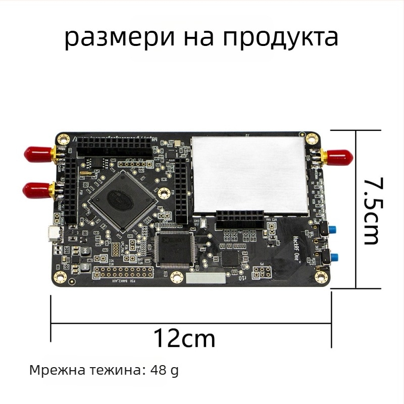 HackRF One 1MHz-6GHz SDR платка за разработка с открит код и външен TCXO часовников модул