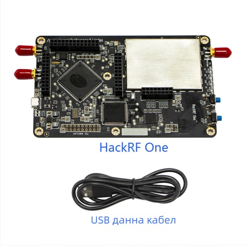 HackRF One 1MHz-6GHz SDR платка за разработка с открит код и външен TCXO часовников модул