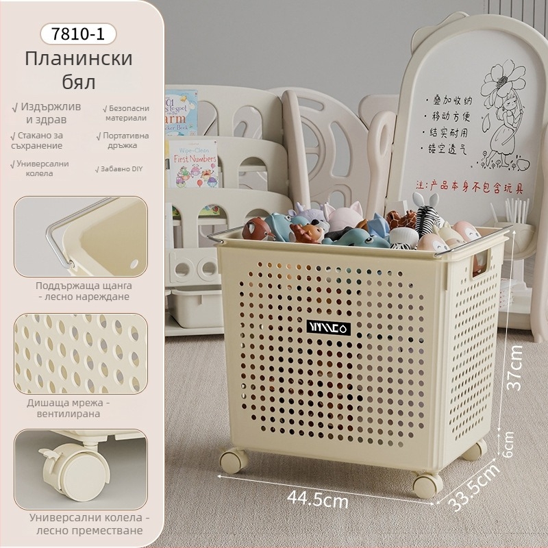 Chongfa пластмасова кутия за съхранение на детски играчки с лого, модерен минималистичен дизайн, персонализируемо