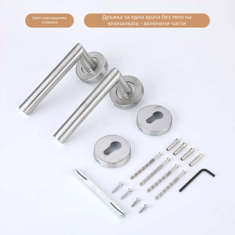 Xiong Kaijie неръждаема стомана – вътрешна брава за врата с дръжка, заключващ механизъм, модерен стил