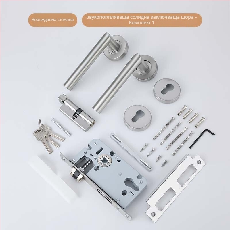 Xiong Kaijie неръждаема стомана – вътрешна брава за врата с дръжка, заключващ механизъм, модерен стил