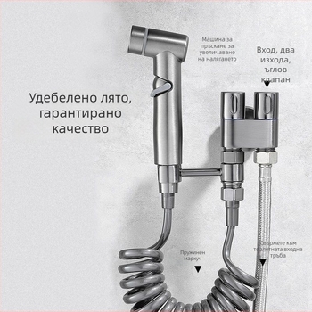 Комплект за тоалетна с дюза за промиване и усилване на налягането, 20 мм вътрешен диаметър, вградена инсталация, цинков сплав, 430 г