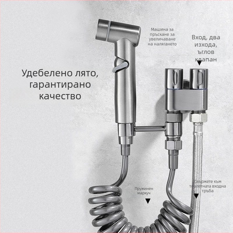 Комплект за тоалетна с дюза за промиване и усилване на налягането, 20 мм вътрешен диаметър, вградена инсталация, цинков сплав, 430 г
