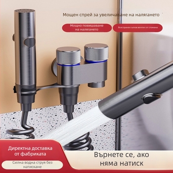 Комплект за тоалетна със спрей-пистолет и удължител за чешма, неръждаема стомана, марка Luyu, стил лайт лукс