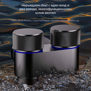 Комплект за тоалетна със спрей-пистолет и удължител за чешма, неръждаема стомана, марка Luyu, стил лайт лукс