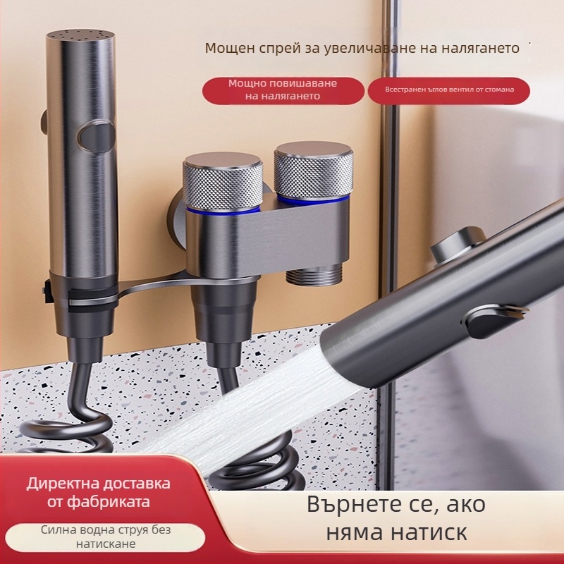 Комплект за тоалетна със спрей-пистолет и удължител за чешма, неръждаема стомана, марка Luyu, стил лайт лукс