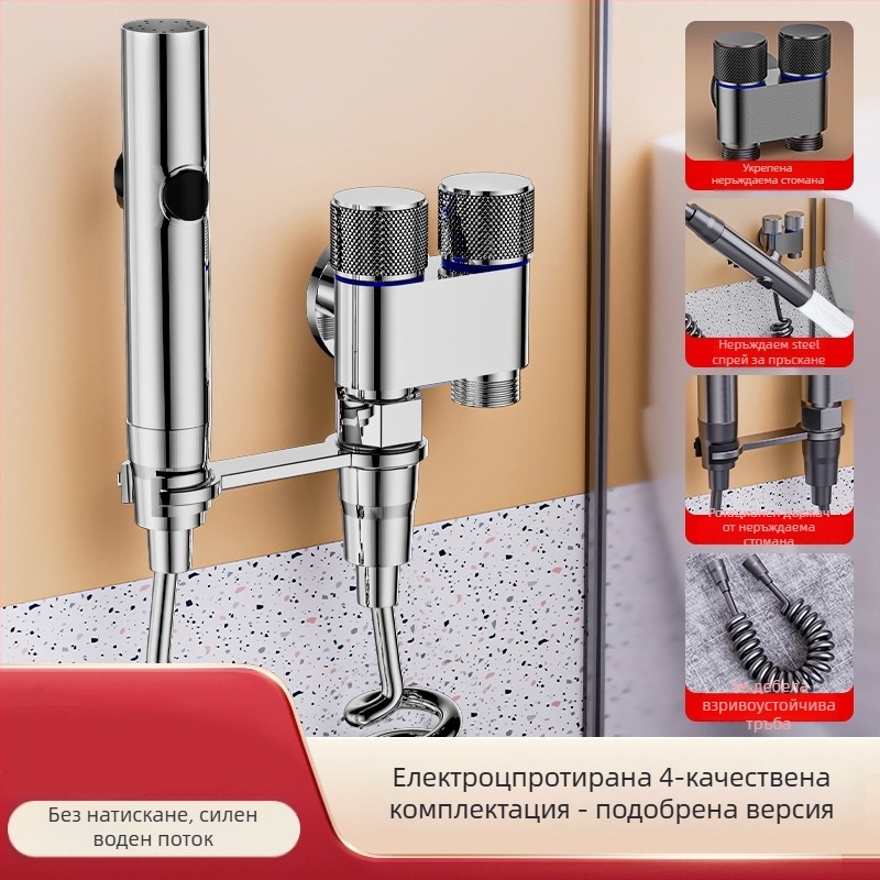 Комплект за тоалетна със спрей-пистолет и удължител за чешма, неръждаема стомана, марка Luyu, стил лайт лукс