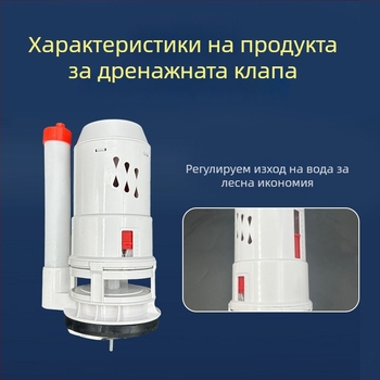 Комплект водни части за тоалетна – пластмасова конструкция, модерен минималистичен стил, марка Xin shengjie, произход Hebei