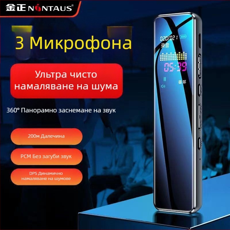 Kim Jong R11 HD записваща писалка, 8GB, 12 часа запис, MP3/MP4 плеър с шумопотискане