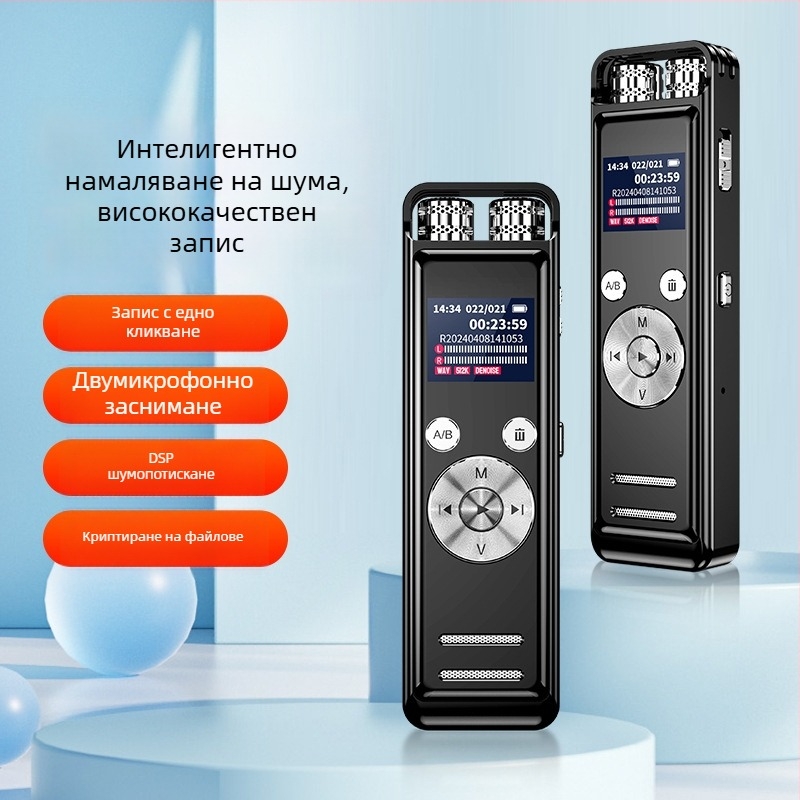 Записваща писалка ZD43B — WAV формат, 5700 мин., 10 м обхват, USB 2.0, корпус от цинкова сплав