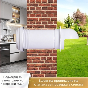 Кухненски клапан за обратно всмукване – през стената, PP пластмаса, модернистичен стил, устойчив на вятър, дъжд и птици