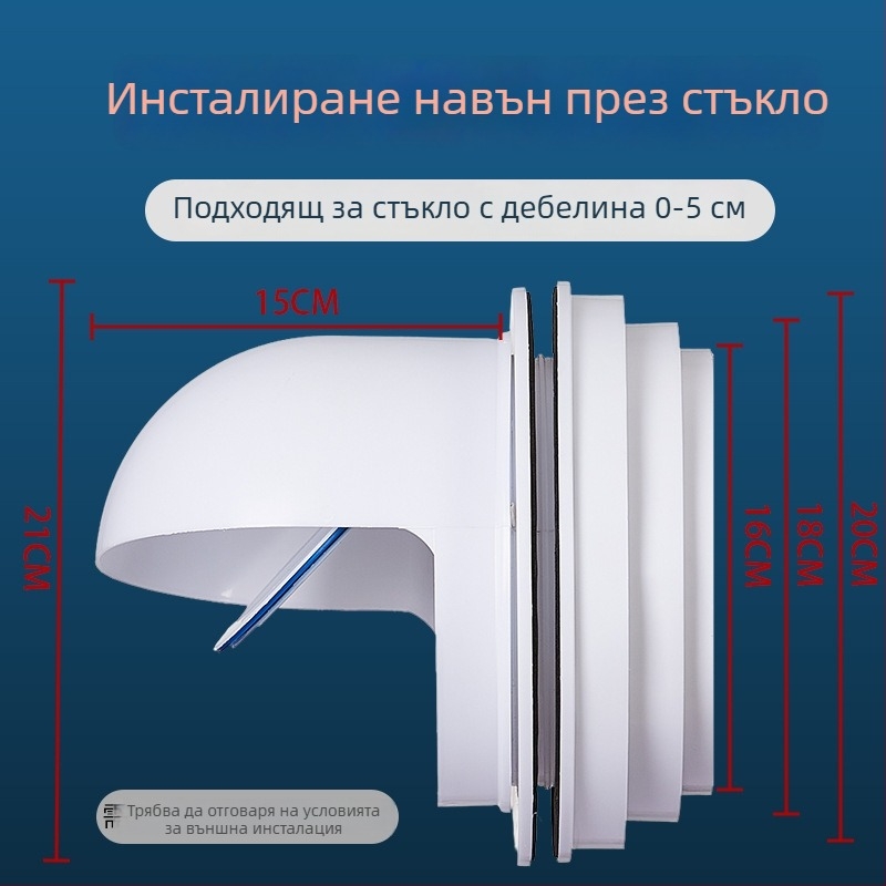 Кухненски клапан за обратно всмукване – през стената, PP пластмаса, модернистичен стил, устойчив на вятър, дъжд и птици