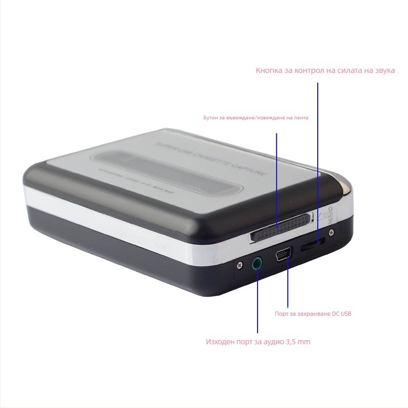 Касетен MP3 конвертор с USB — модел 218, 2010 г., 5V, 5W, 2.0 канала