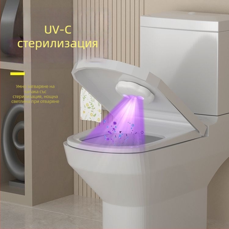 Toilet Guard UV лампа за стерилизация, презареждаща