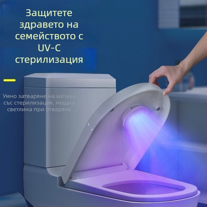 Toilet Guard UV лампа за стерилизация, презареждаща