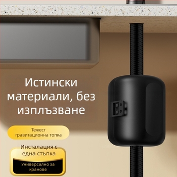 Изтеглящ се смесител – аксесоар с тежест Gravity Ball, пластмасов корпус, монтаж с гаечен ключ, повърхност с печено покритие