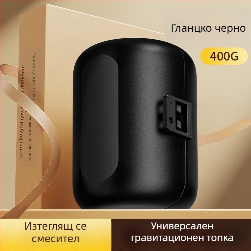 Изтеглящ се смесител – аксесоар с тежест Gravity Ball, пластмасов корпус, монтаж с гаечен ключ, повърхност с печено покритие