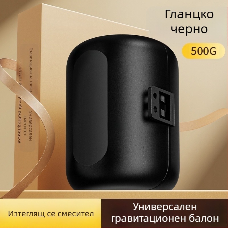 Изтеглящ се смесител – аксесоар с тежест Gravity Ball, пластмасов корпус, монтаж с гаечен ключ, повърхност с печено покритие