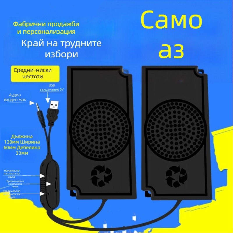 ERQU коаксиален композитен говорител — диафрагма без хартия, вътрешен магнит, NS насоченост, честотен диапазон 15–30000 Hz