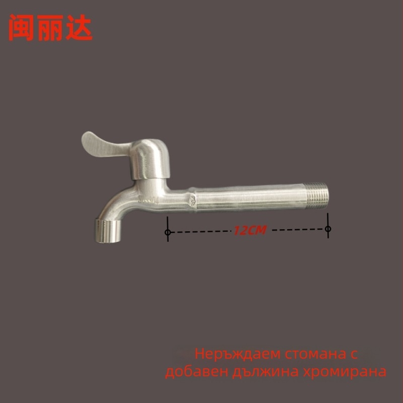 Кран от неръждаема стомана за пералня и мивка, модел 1001, единичен шарнир, отваряне с гаечен ключ, меден клапан с пълна сърцевина