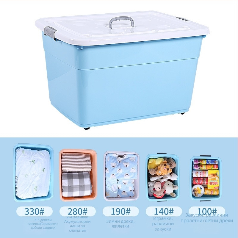 Пластмасова кутия за съхранение с голям капацитет за домашно ползване и общежитие, мултифункционален организатор за дрехи и играчки; PP пластмаса; 200–250 л; с колела и дръжка; водоустойчива и прахоустойчива