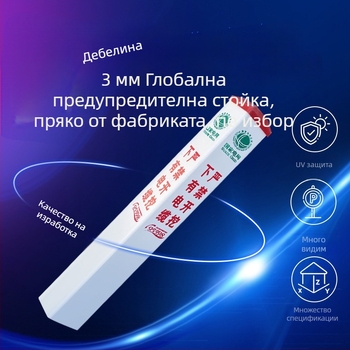 FRP постове за предупреждение за газови и нефтени тръбопроводи; PVC маркировка за водоснабдяване; постове за електро и комуникации; клас II отражателна лента; ситопечат; форми: квадрат/кръг/триъгълник; по поръчка