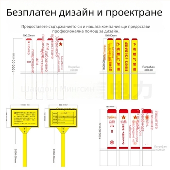 FRP постове за предупреждение за газови и нефтени тръбопроводи; PVC маркировка за водоснабдяване; постове за електро и комуникации; клас II отражателна лента; ситопечат; форми: квадрат/кръг/триъгълник; по поръчка