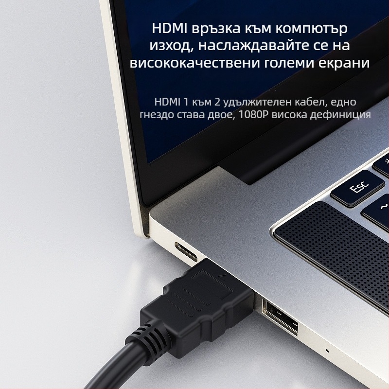 HDMI разделител 1 вход 2 изхода, дължина 0.3 м, мед с позлатено покритие, HDMI кабел