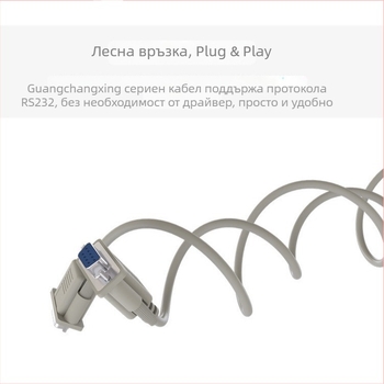 DB9 seriен кабел, RS-232, COM порт, мъжки към женски конектор, медно-обкован стоманен проводник