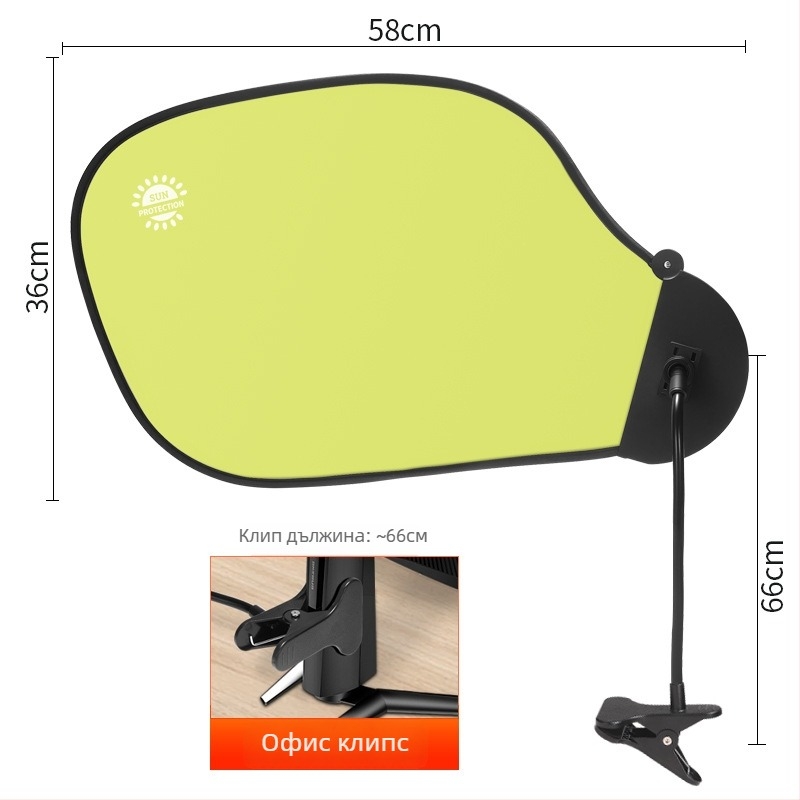 Автомобилен слънцезащитен визьор за автомобилно стъкло със вендуза – антиотразяване, алуминиево фолио