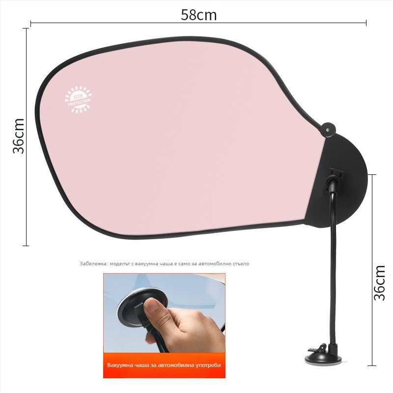 Автомобилен слънцезащитен визьор за автомобилно стъкло със вендуза – антиотразяване, алуминиево фолио