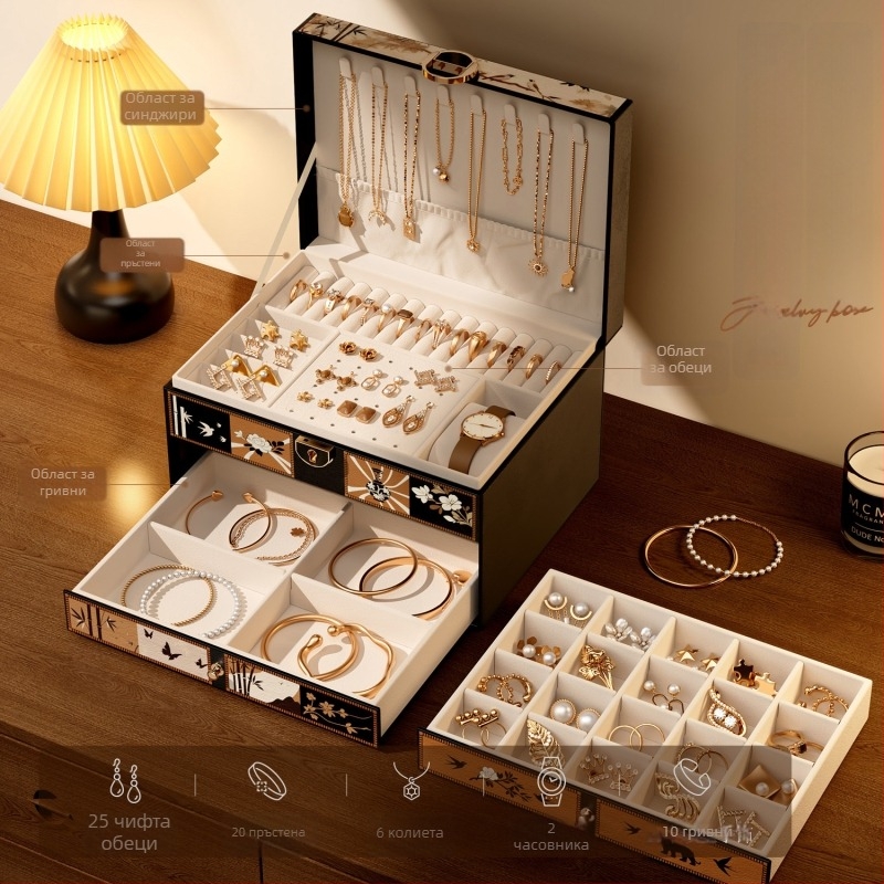 Кожена кутия за съхранение на бижута, модел 4244d, капацитет 18 л, многофункционална, модерен минималистичен стил