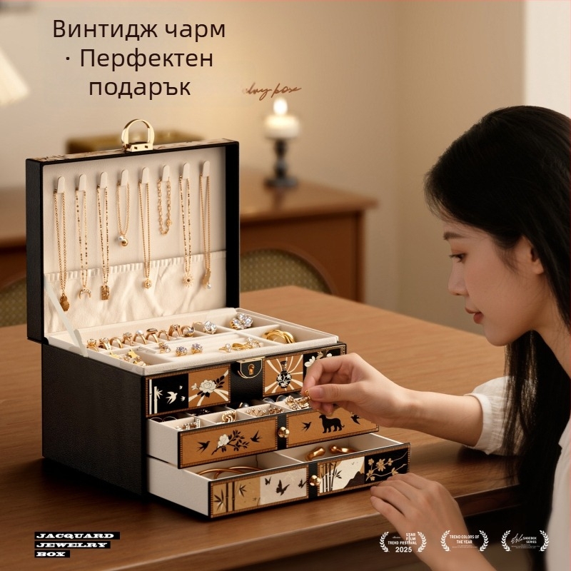 Кожена кутия за съхранение на бижута, модел 4244d, капацитет 18 л, многофункционална, модерен минималистичен стил