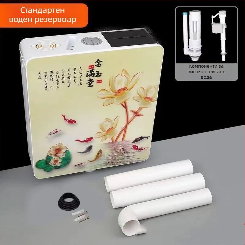 Стенно монтиран резервоар за промиване на тоалетна за squat тип, водоспестяващ, висок поток, пластмаса, марка SKALUN/Shang Karen