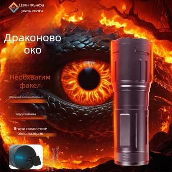 Ръчен LED фенер с ултраярна светлина, 15W, 1500lm, обхват 1000м, батерия 3x18650, IPX4