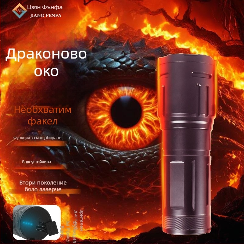 Ръчен LED фенер с ултраярна светлина, 15W, 1500lm, обхват 1000м, батерия 3x18650, IPX4