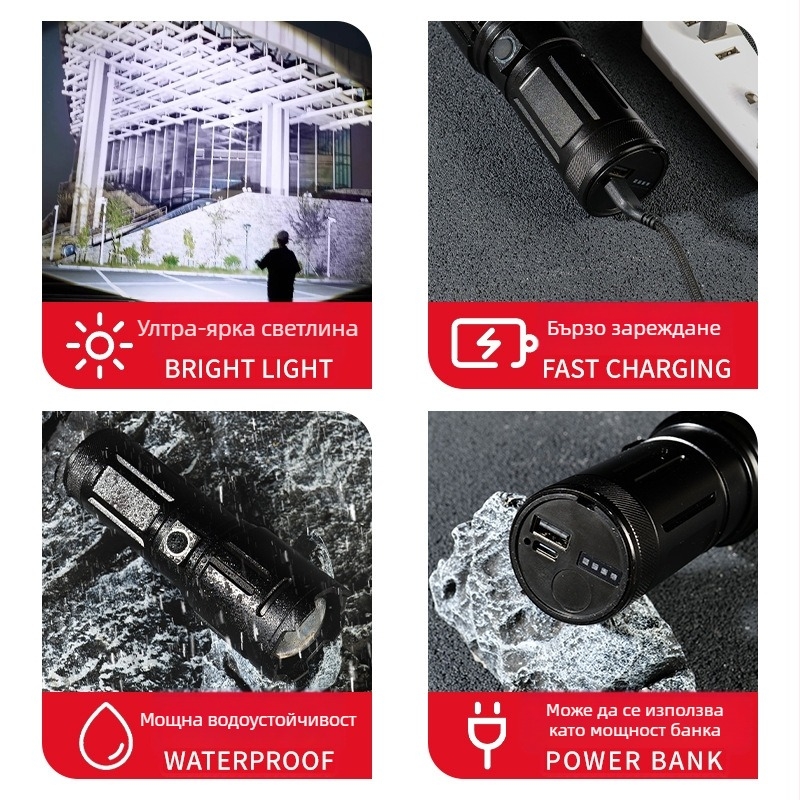 Ръчен LED фенер с ултраярна светлина, 15W, 1500lm, обхват 1000м, батерия 3x18650, IPX4