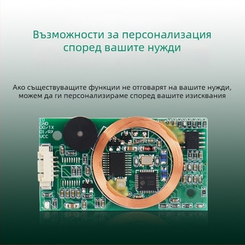 RFID двуфреквенционален модул за четец на карти с IDIC, TTL сериен интерфейс, WG интерфейс, безконтактен четец, скорост на сканиране 1/60 сек.