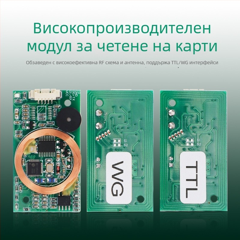 RFID двуфреквенционален модул за четец на карти с IDIC, TTL сериен интерфейс, WG интерфейс, безконтактен четец, скорост на сканиране 1/60 сек.