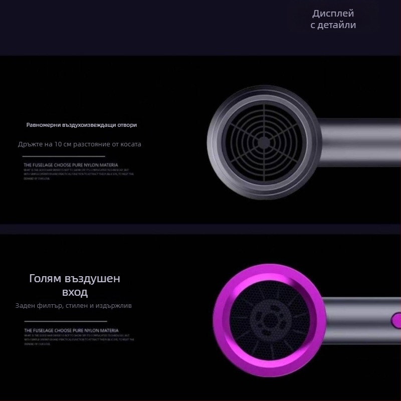 Сешоар за коса – безчетков мотор, 800 W, 220 V, горещ/студен въздух, 3 скорости