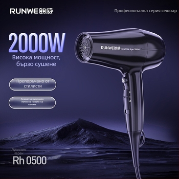 Професионален сешоар за фризьорски салон с мощен четков мотор, 2000W, 220V, горещ и студен въздух, синя светлина и отрицателни йони