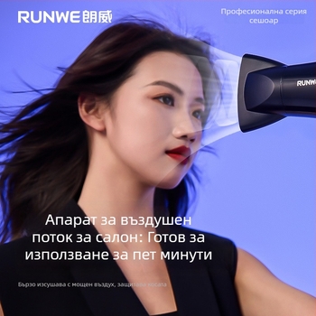 Професионален сешоар за фризьорски салон с мощен четков мотор, 2000W, 220V, горещ и студен въздух, синя светлина и отрицателни йони