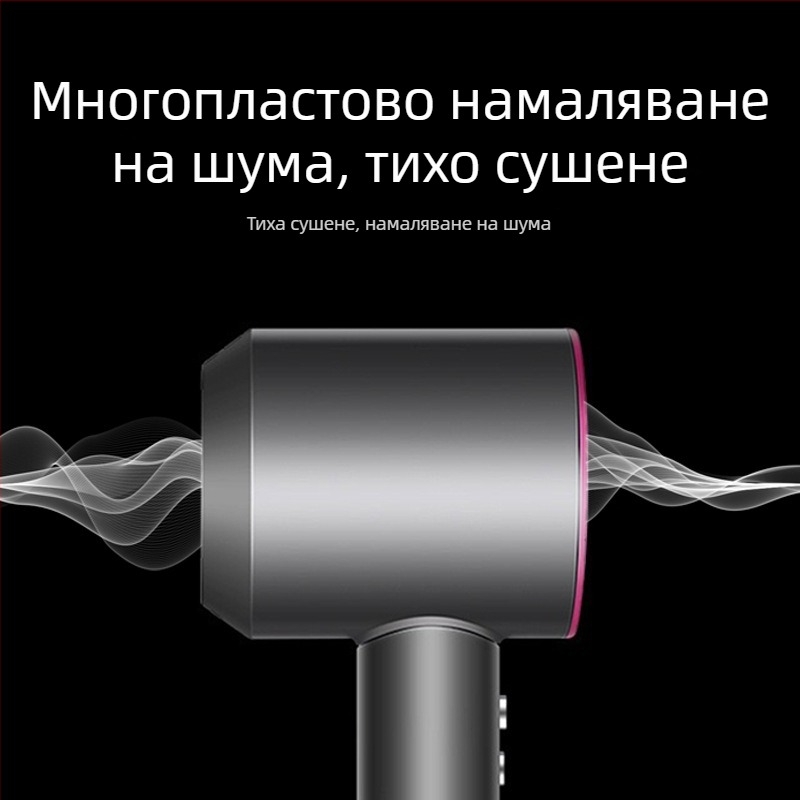 Сешоар 1400W, с четков двигател, 220V, студен/горещ въздух, отрицателни йони
