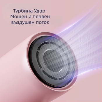 Фен за коса с безчетков DC мотор, 1000W, 220V, 4 скорости въздушен поток, горещ/студен въздух