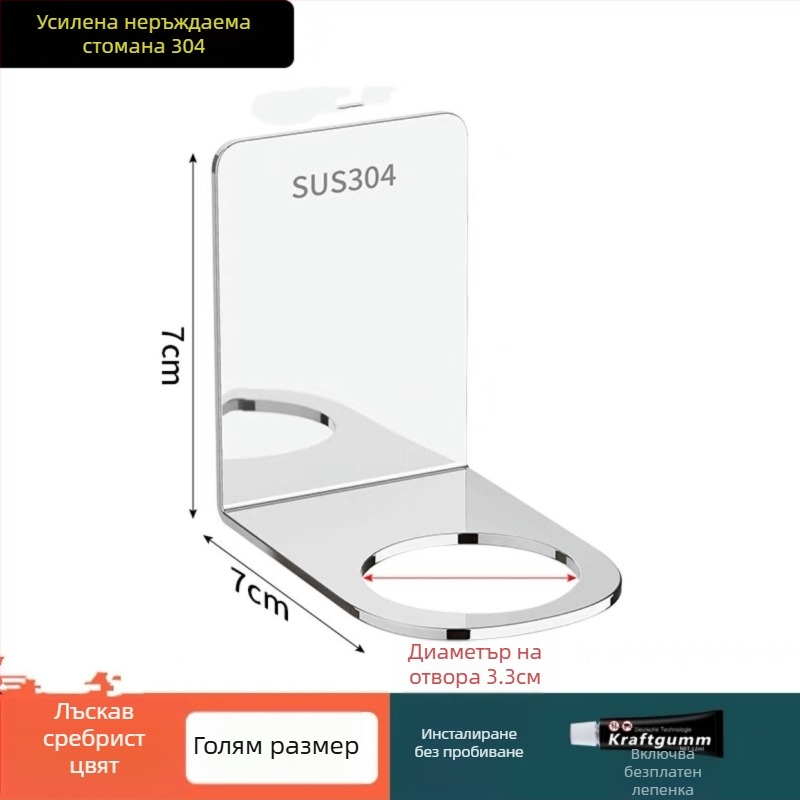 Стенно монтиран рафт от неръждаема стомана за баня за дезинфектант и течност за миене на съдове — 2‑частов комплект | 201 неръждаема стомана | CE сертификация