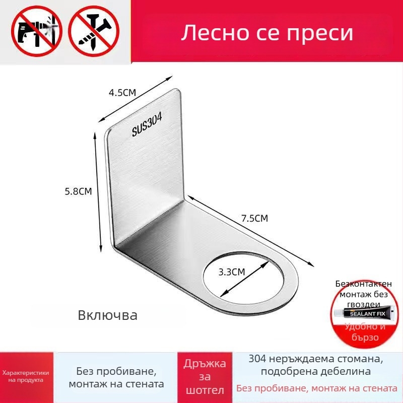 Стенно монтиран рафт от неръждаема стомана за баня за дезинфектант и течност за миене на съдове — 2‑частов комплект | 201 неръждаема стомана | CE сертификация