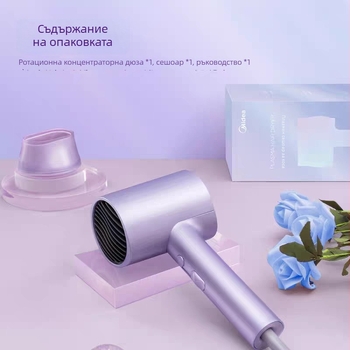 Сешоар за коса със безчетков мотор - 1600 W, студен/горещ въздух, отрицателни йони, 2 скорости