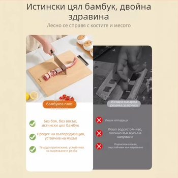 Suncha Double Gun бамбукова дъска за рязане, антихлъзгаща, двустранна