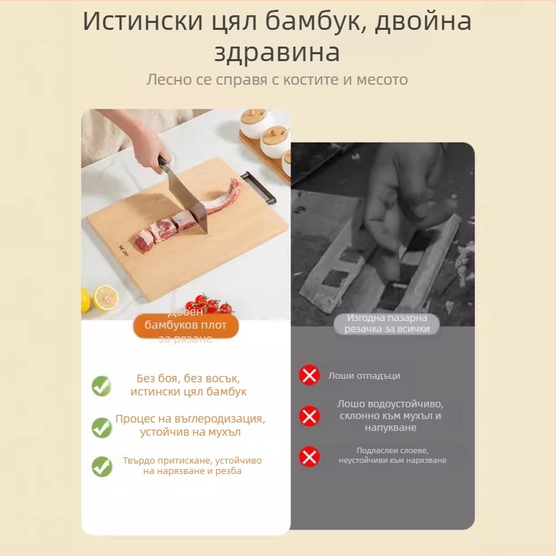 Suncha Double Gun бамбукова дъска за рязане, антихлъзгаща, двустранна