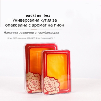 Правоъгълна PS пластмасова кутия за опаковане с капак, персонализирана обработка и печат на логото, 1.5 мм дебелина на стената